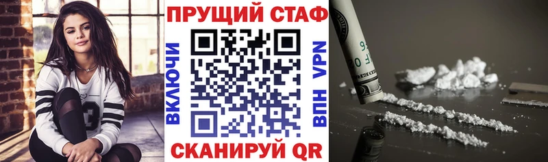 Купить наркотик Магнитогорск A-PVP ГАШ Канабис ЭКСТАЗИ blacksprut рабочий сайт КОКАИН