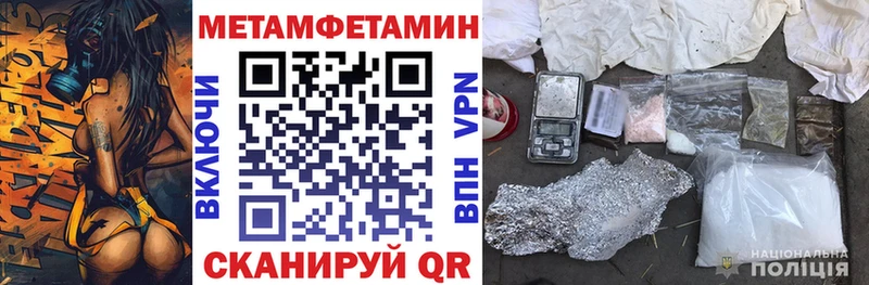 Амфетамин VHQ  мориарти телеграм  Магнитогорск 