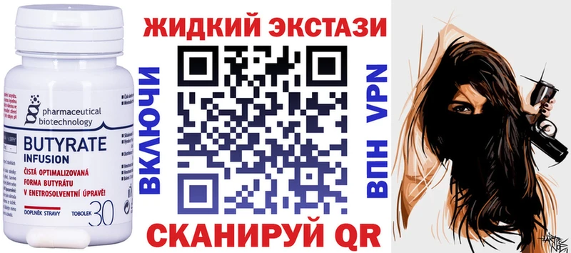 Бутират бутандиол  цены   Магнитогорск 