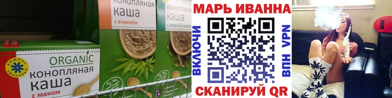 кракен как зайти  Магнитогорск  Печенье с ТГК конопля 