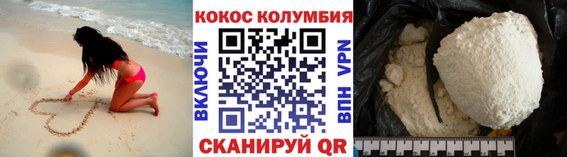 COCAIN Боливия  Магнитогорск 