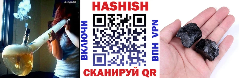 Гашиш убойный  купить наркоту  Магнитогорск 