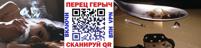 ГЕРОИН белый  маркетплейс клад  Магнитогорск 