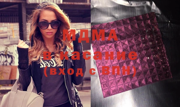 эйфоретик Майский