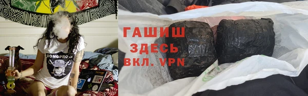 ПСИЛОЦИБИНОВЫЕ ГРИБЫ Магас