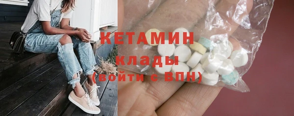 альфа пвп VHQ Магадан
