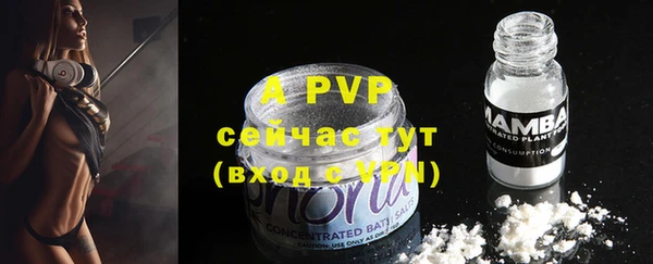 альфа пвп VHQ Магадан