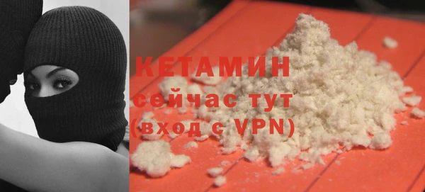 альфа пвп VHQ Магадан