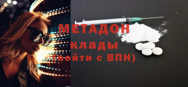 эйфоретик Майский