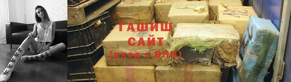 альфа пвп VHQ Магадан