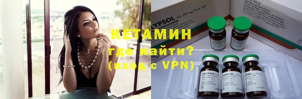 альфа пвп VHQ Магадан