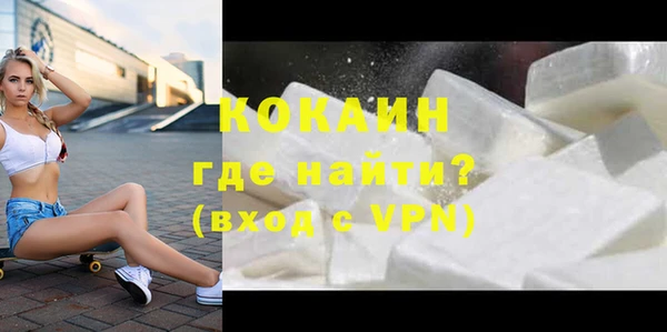 альфа пвп VHQ Магадан
