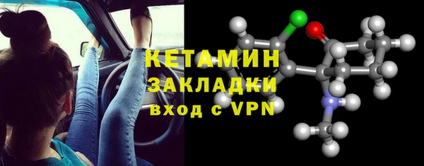 ПСИЛОЦИБИНОВЫЕ ГРИБЫ Магас