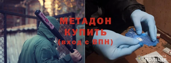 ПСИЛОЦИБИНОВЫЕ ГРИБЫ Магас