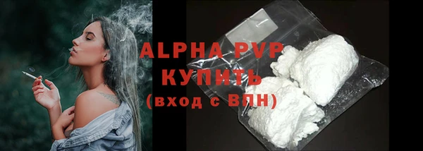 альфа пвп VHQ Магадан