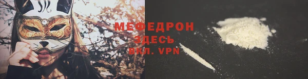 ПСИЛОЦИБИНОВЫЕ ГРИБЫ Магас