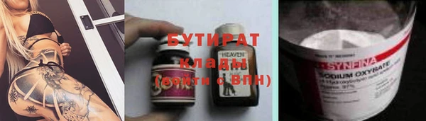 метамфетамин Аша