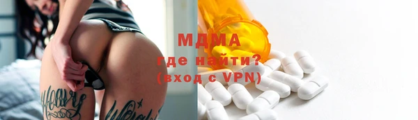 ПСИЛОЦИБИНОВЫЕ ГРИБЫ Магас