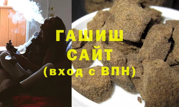 альфа пвп VHQ Магадан