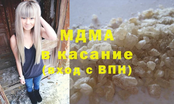 альфа пвп VHQ Магадан