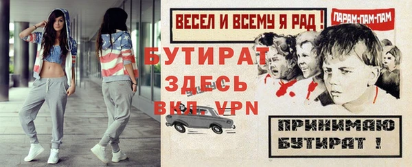 дистиллят марихуана Ахтубинск