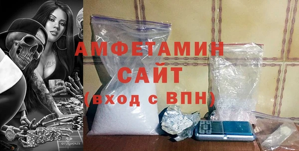 ПСИЛОЦИБИНОВЫЕ ГРИБЫ Магас