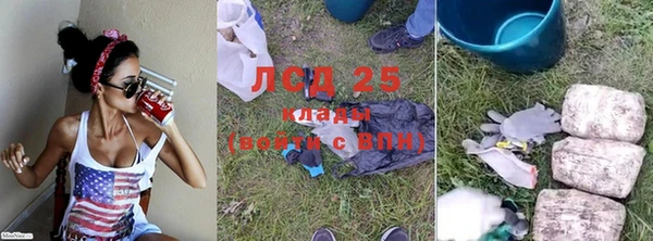 альфа пвп VHQ Магадан