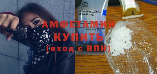 эйфоретик Майский
