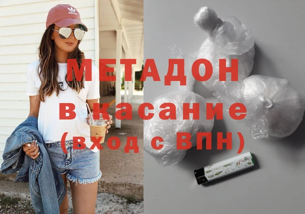 метамфетамин Аша