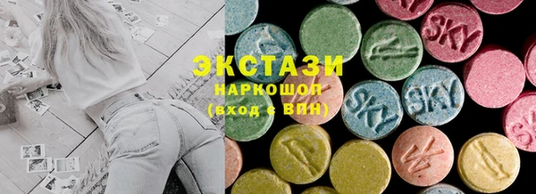 ПСИЛОЦИБИНОВЫЕ ГРИБЫ Магас