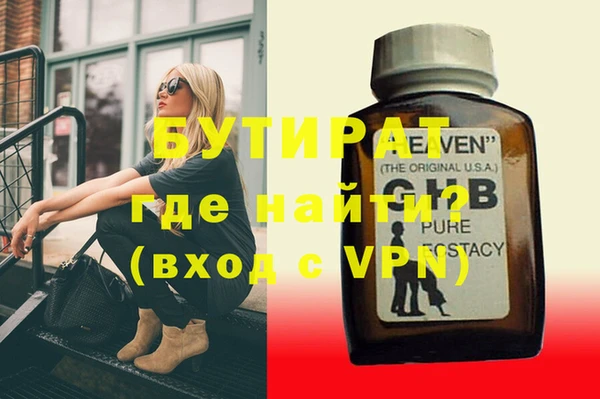 ПСИЛОЦИБИНОВЫЕ ГРИБЫ Магас