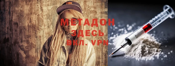 альфа пвп VHQ Магадан