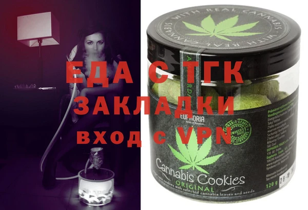 ПСИЛОЦИБИНОВЫЕ ГРИБЫ Магас