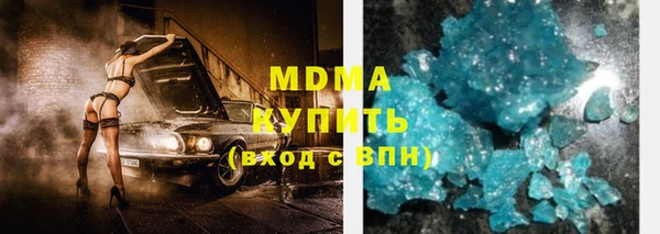 ПСИЛОЦИБИНОВЫЕ ГРИБЫ Магас