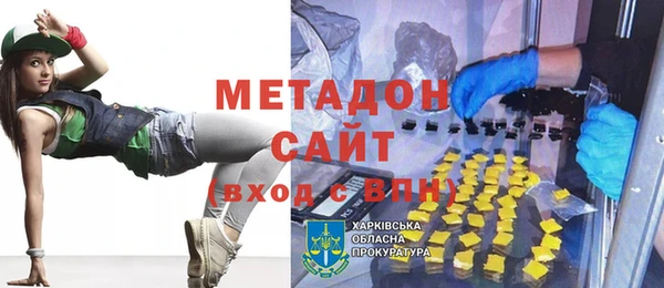 ПСИЛОЦИБИНОВЫЕ ГРИБЫ Магас