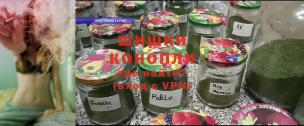 альфа пвп VHQ Магадан