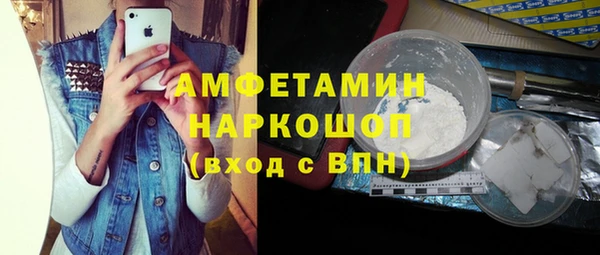 ПСИЛОЦИБИНОВЫЕ ГРИБЫ Магас