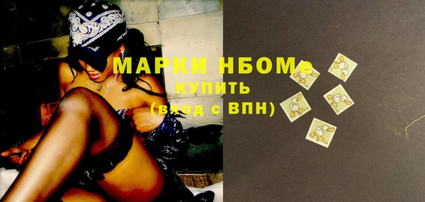 альфа пвп VHQ Магадан