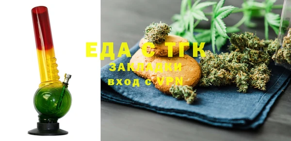 эйфоретик Майский