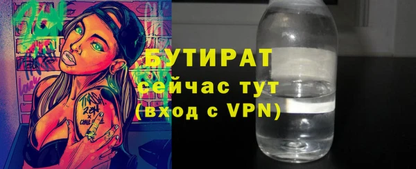 альфа пвп VHQ Магадан