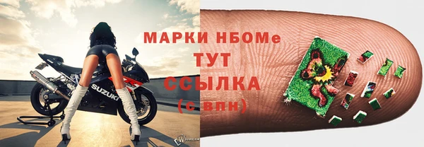 альфа пвп VHQ Магадан