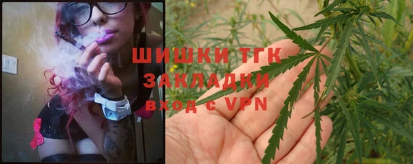 дистиллят марихуана Ахтубинск