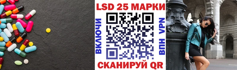 LSD-25 экстази кислота  сколько стоит  Магнитогорск 