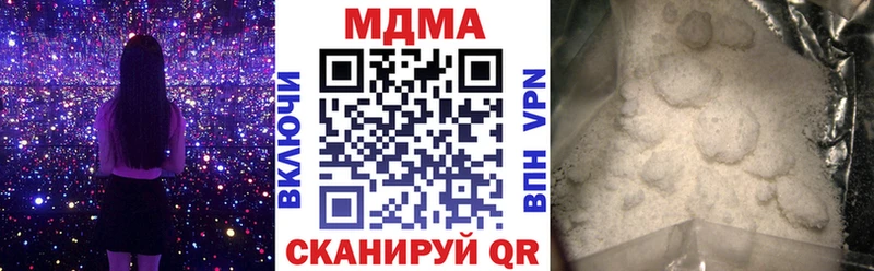 МДМА VHQ  Магнитогорск 