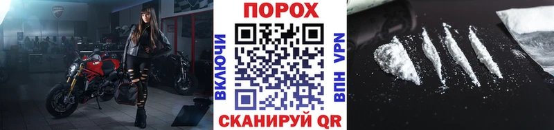Первитин кристалл  Магнитогорск 