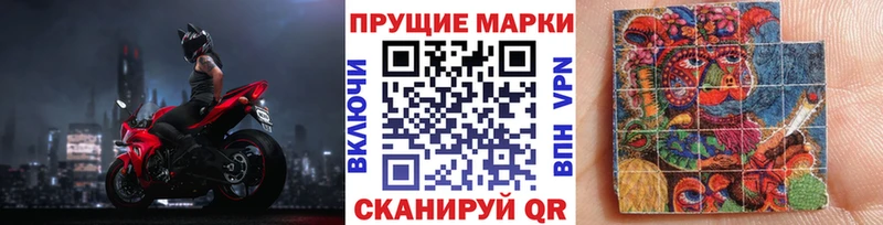 цена Магнитогорск Марки NBOMe 1,8мг