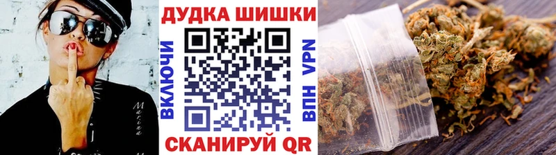 Конопля SATIVA & INDICA  продажа наркотиков  мега онион  Магнитогорск 